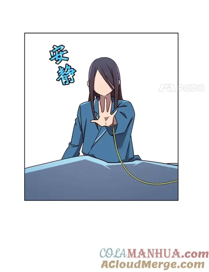 《顶级英雄归来》2.苏醒图67