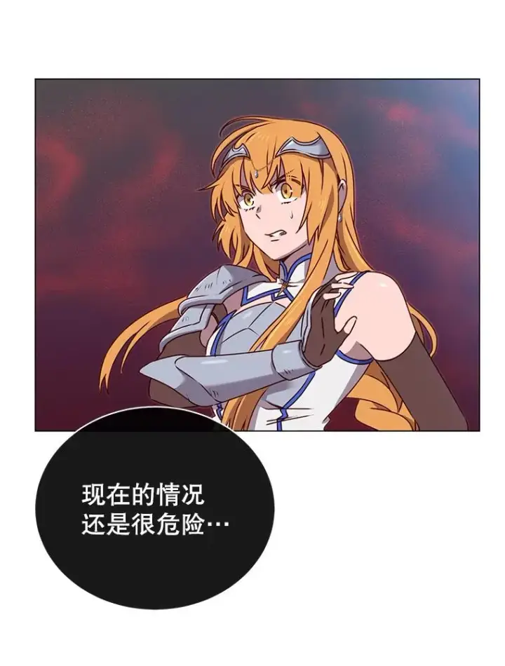 《顶级英雄归来》22.吸血鬼图12