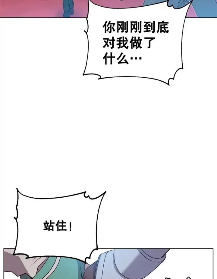 《顶级英雄归来》22.吸血鬼图15
