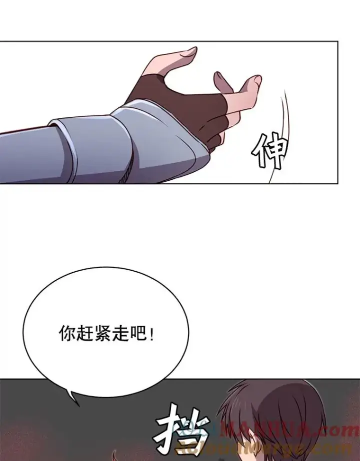 《顶级英雄归来》22.吸血鬼图25