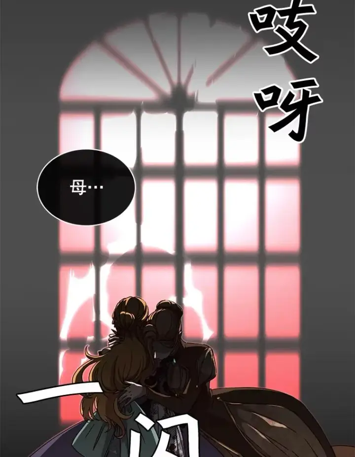 《顶级英雄归来》22.吸血鬼图50