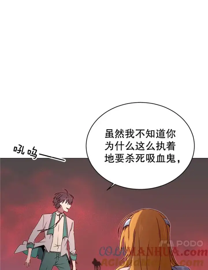 《顶级英雄归来》22.吸血鬼图70