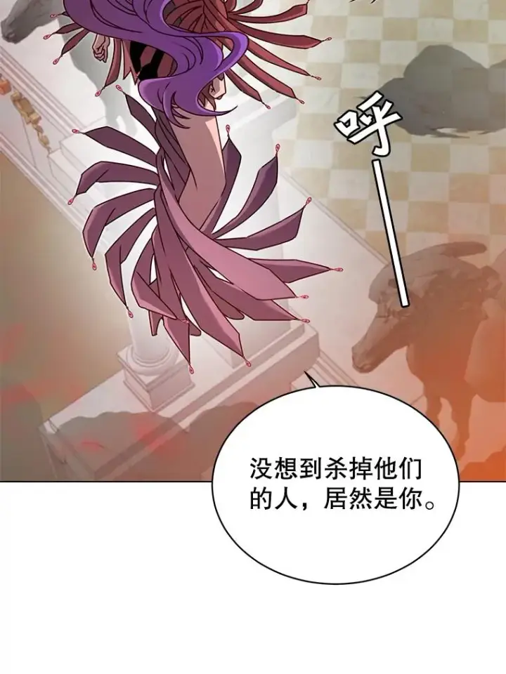 《顶级英雄归来》24.真正的剑术图2