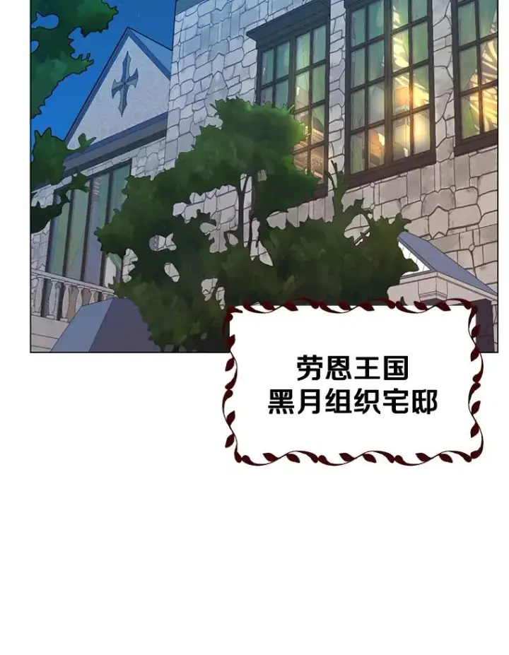 《顶级英雄归来》29.捅兔子窝图2