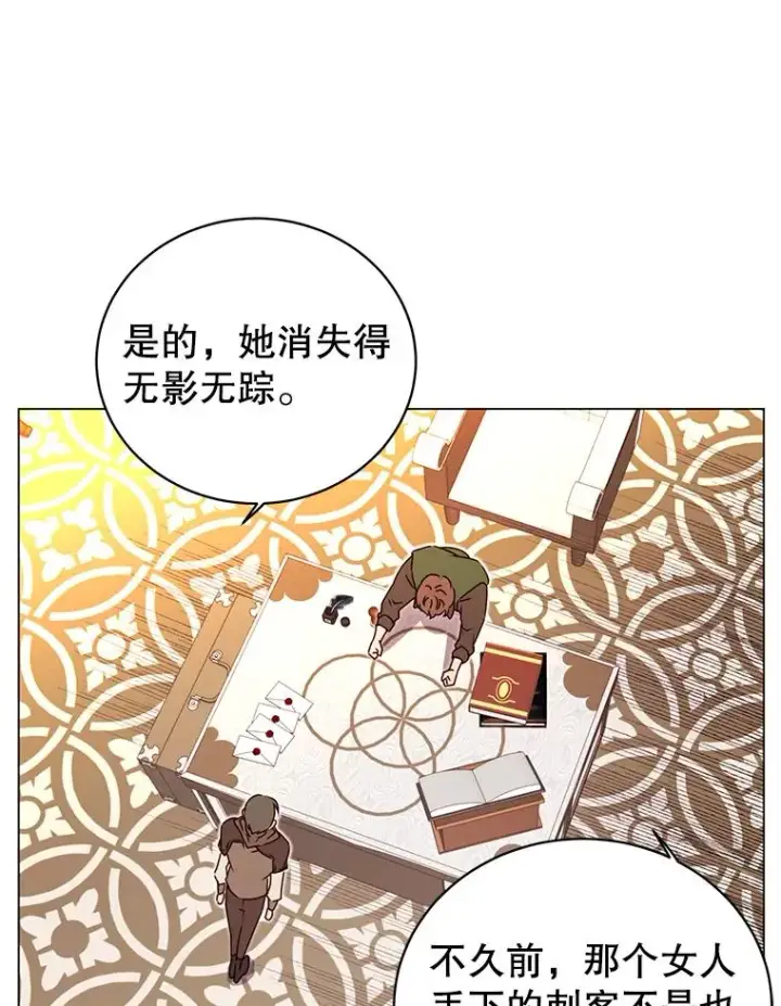 《顶级英雄归来》29.捅兔子窝图3