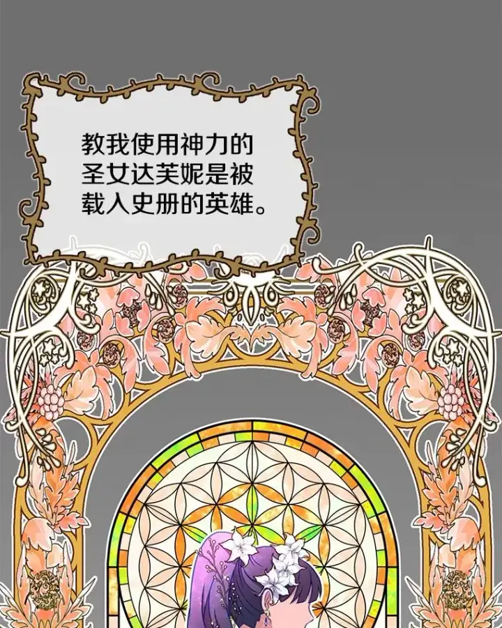 《顶级英雄归来》3.恢复魔法图10