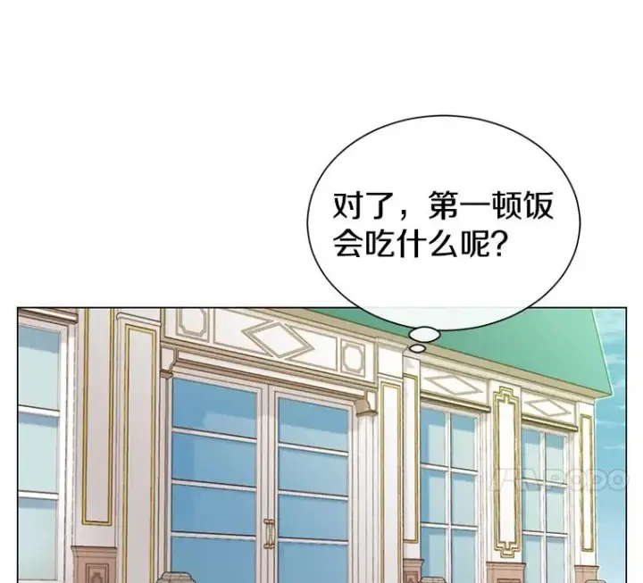 《顶级英雄归来》3.恢复魔法图100