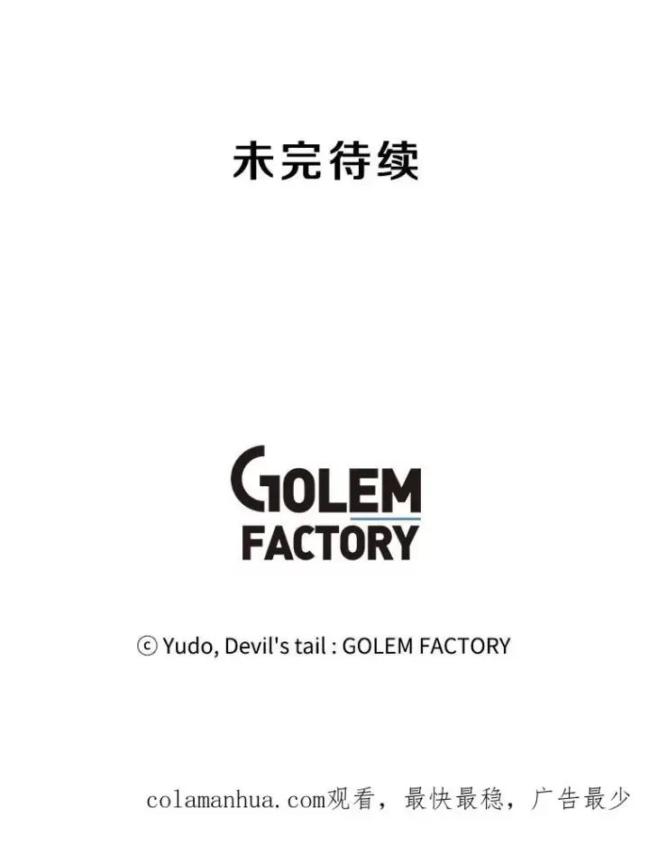 《顶级英雄归来》3.恢复魔法图102