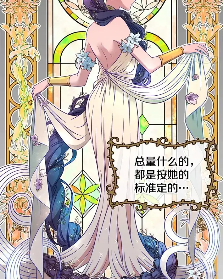 《顶级英雄归来》3.恢复魔法图11