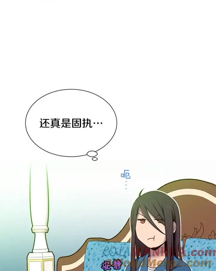《顶级英雄归来》3.恢复魔法图13