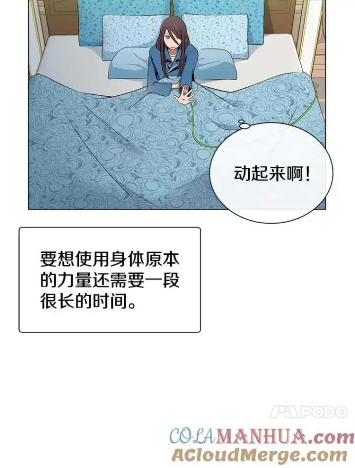 《顶级英雄归来》3.恢复魔法图17