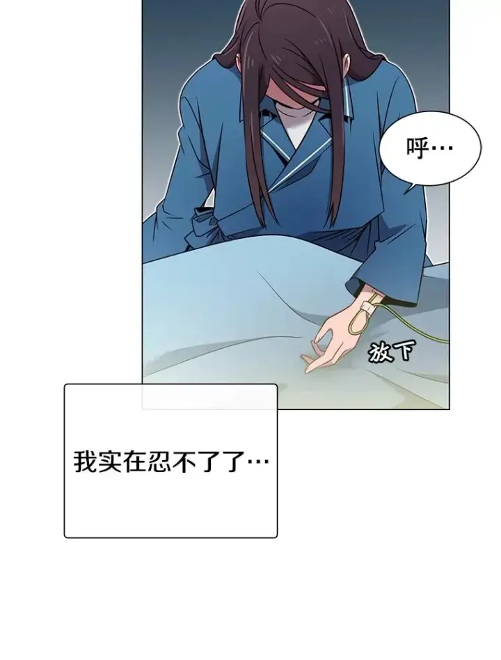 《顶级英雄归来》3.恢复魔法图22