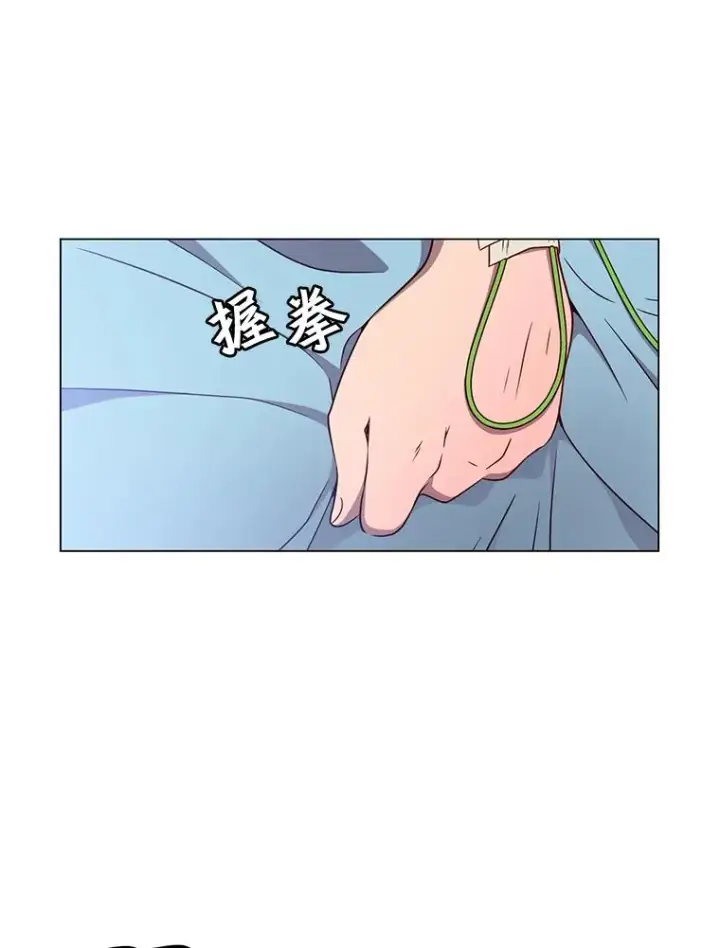 《顶级英雄归来》3.恢复魔法图23
