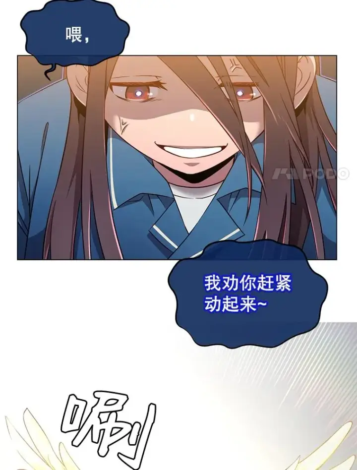 《顶级英雄归来》3.恢复魔法图24