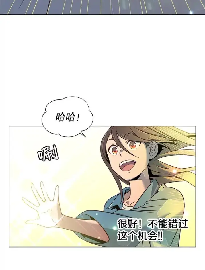 《顶级英雄归来》3.恢复魔法图26
