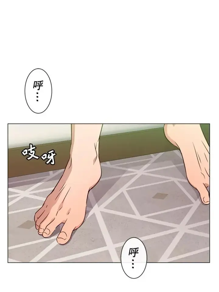 《顶级英雄归来》3.恢复魔法图31