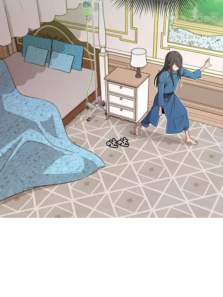 《顶级英雄归来》3.恢复魔法图34