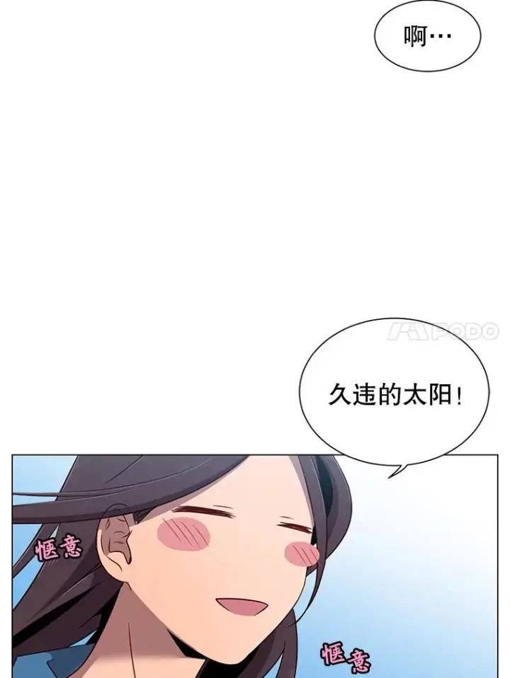 《顶级英雄归来》3.恢复魔法图40