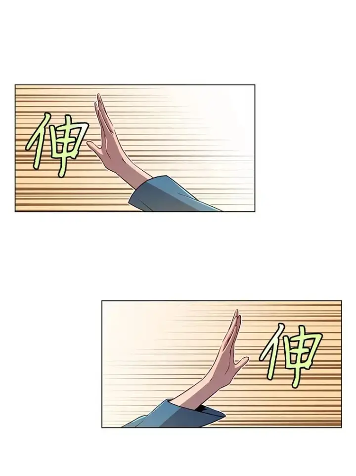 《顶级英雄归来》3.恢复魔法图42