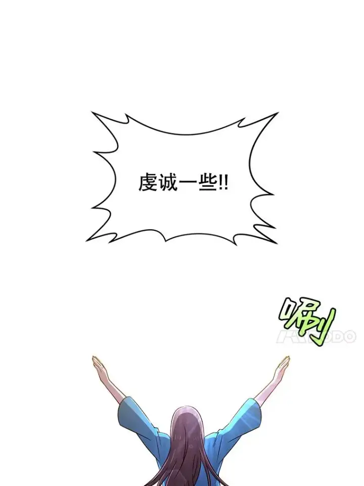 《顶级英雄归来》3.恢复魔法图43