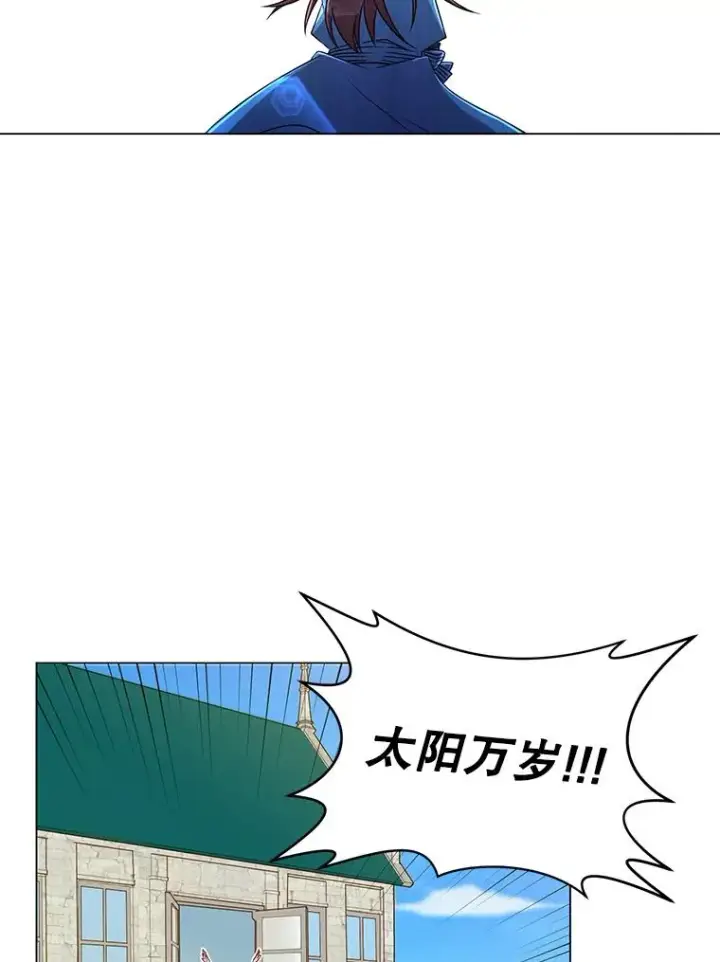 《顶级英雄归来》3.恢复魔法图44