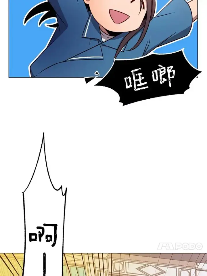 《顶级英雄归来》3.恢复魔法图46