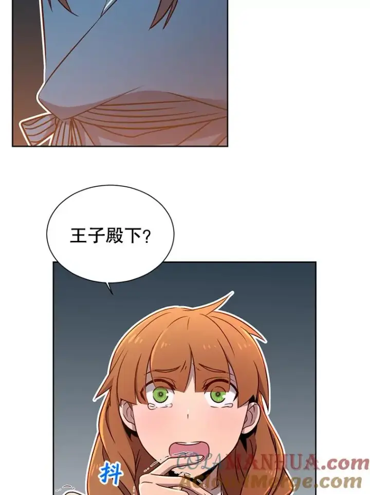 《顶级英雄归来》3.恢复魔法图49