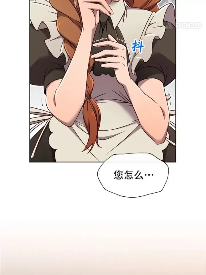 《顶级英雄归来》3.恢复魔法图50