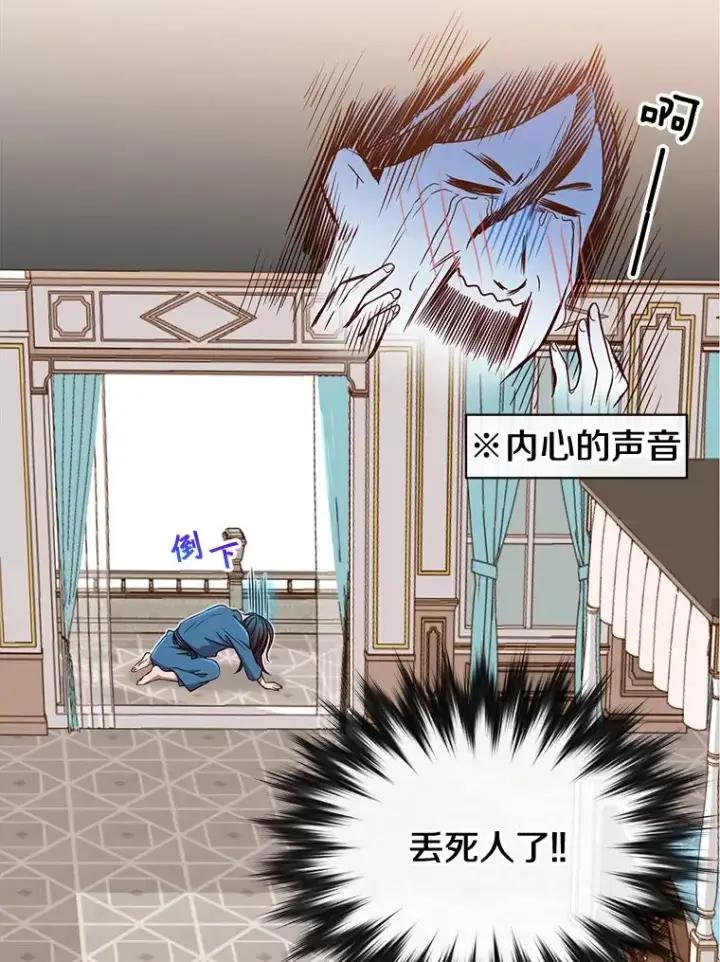 《顶级英雄归来》3.恢复魔法图51