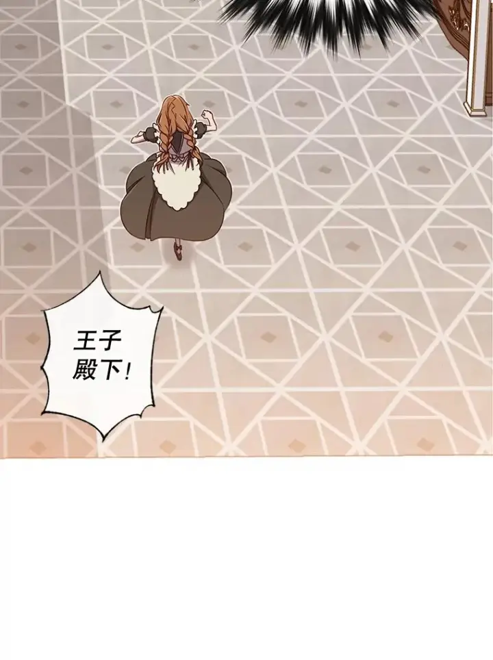 《顶级英雄归来》3.恢复魔法图52