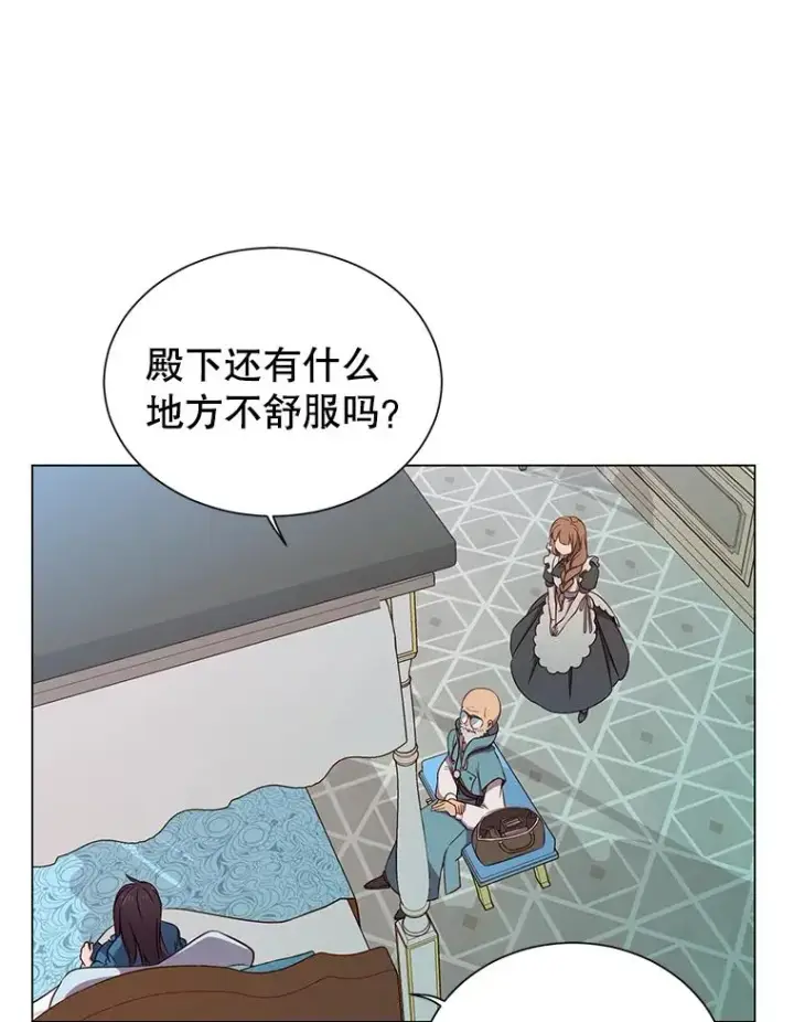 《顶级英雄归来》3.恢复魔法图58