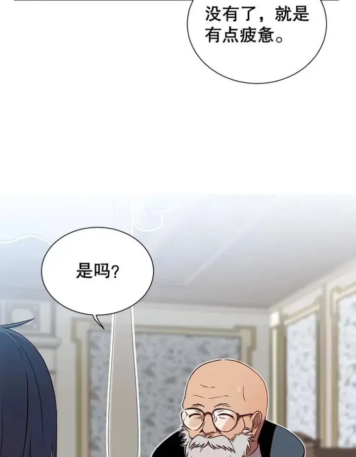 《顶级英雄归来》3.恢复魔法图59