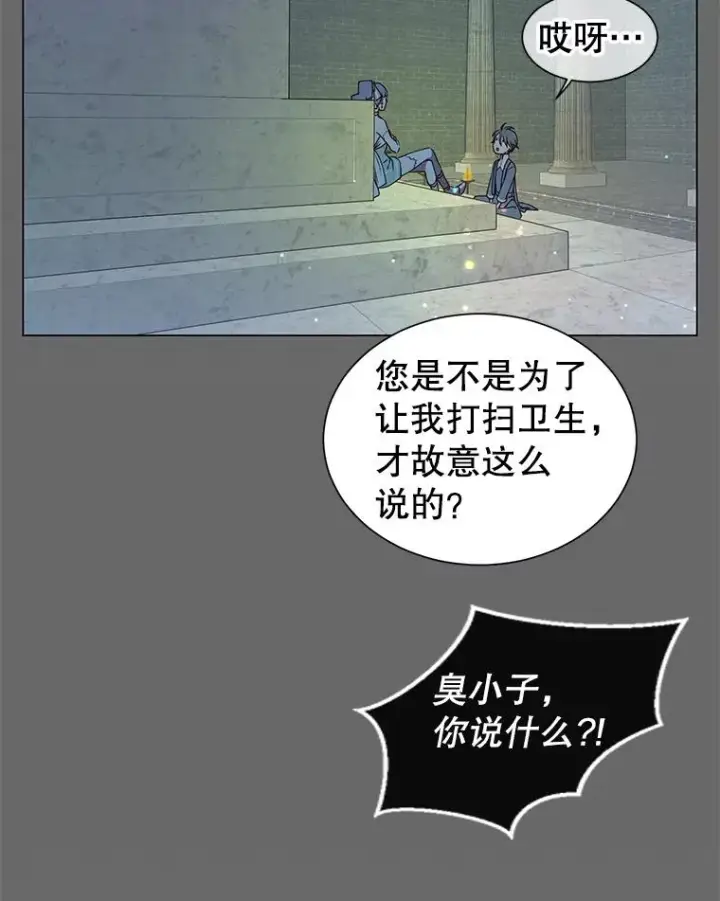 《顶级英雄归来》3.恢复魔法图6