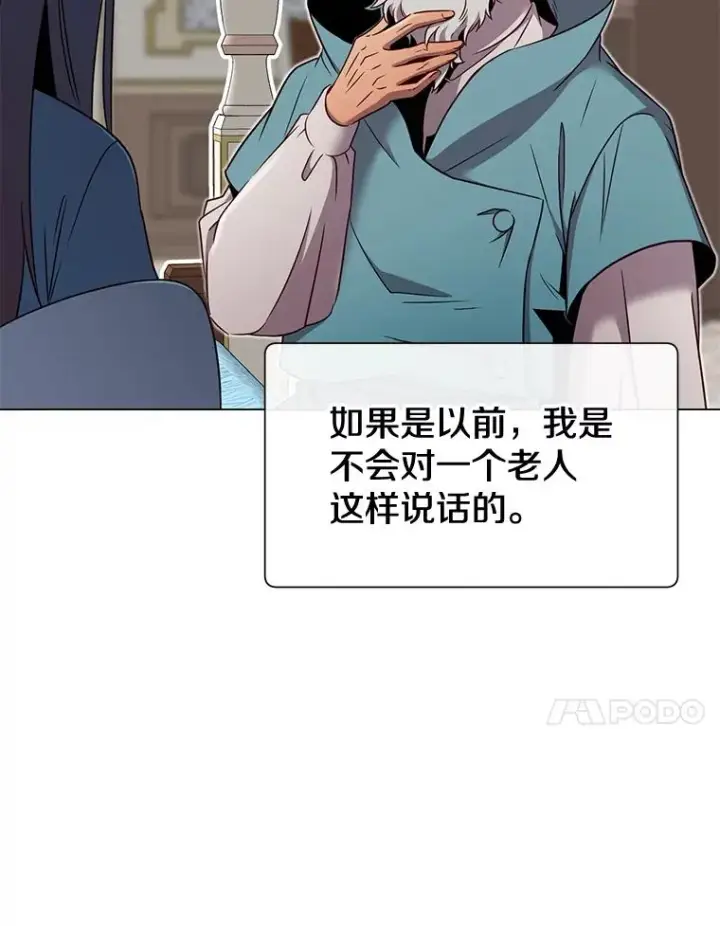 《顶级英雄归来》3.恢复魔法图60