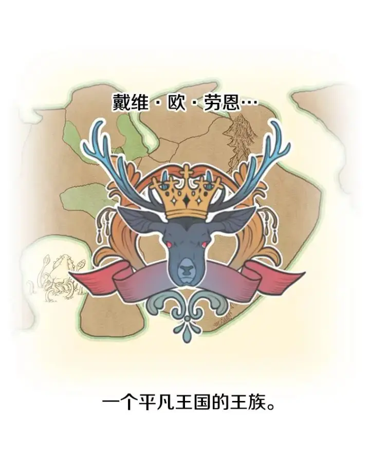 《顶级英雄归来》3.恢复魔法图62