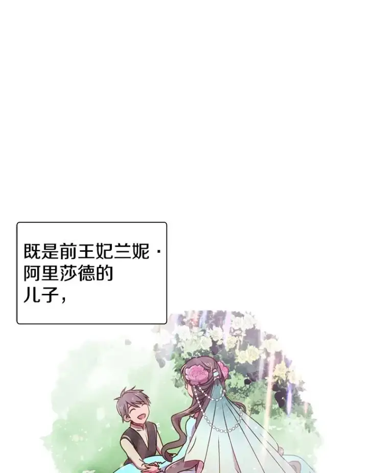 《顶级英雄归来》3.恢复魔法图63