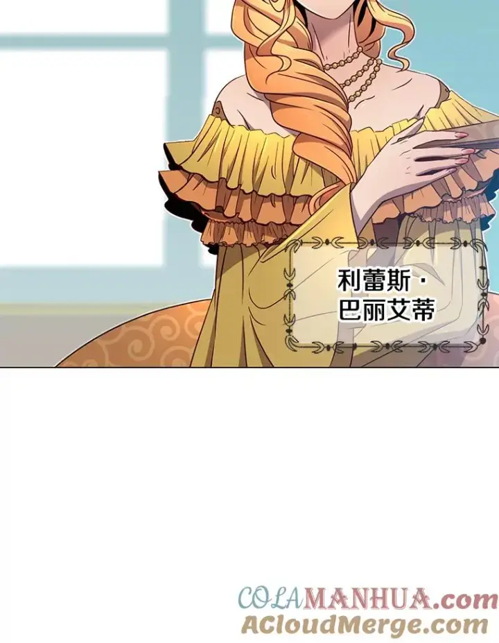 《顶级英雄归来》3.恢复魔法图69