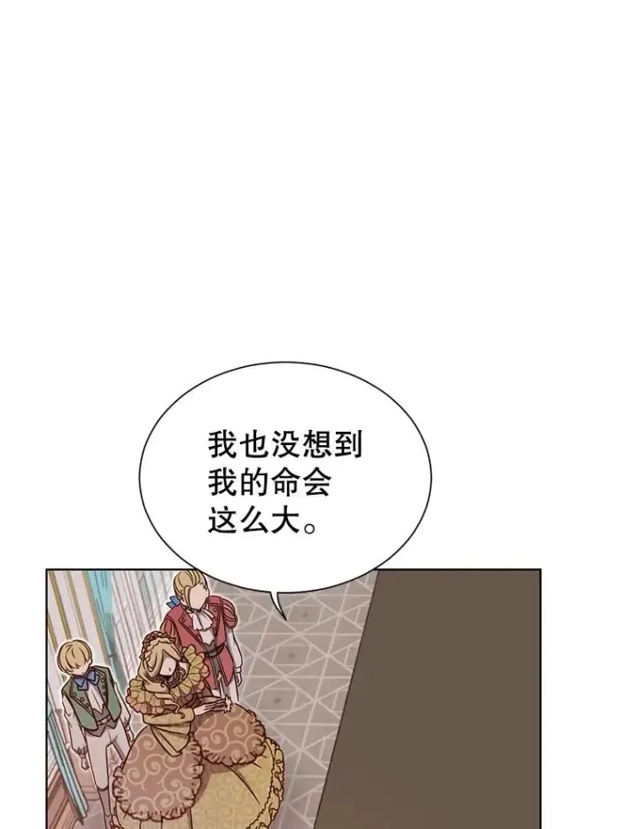 《顶级英雄归来》3.恢复魔法图72
