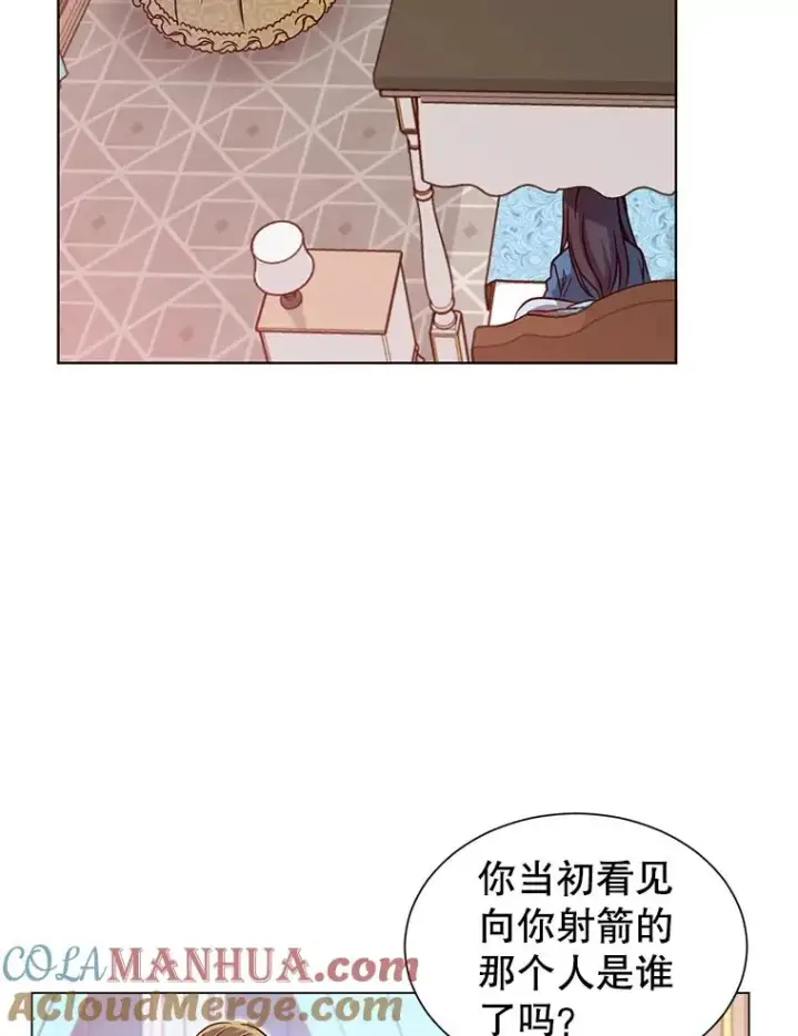 《顶级英雄归来》3.恢复魔法图73