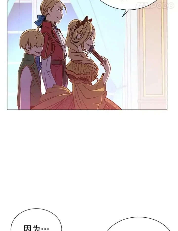 《顶级英雄归来》3.恢复魔法图74