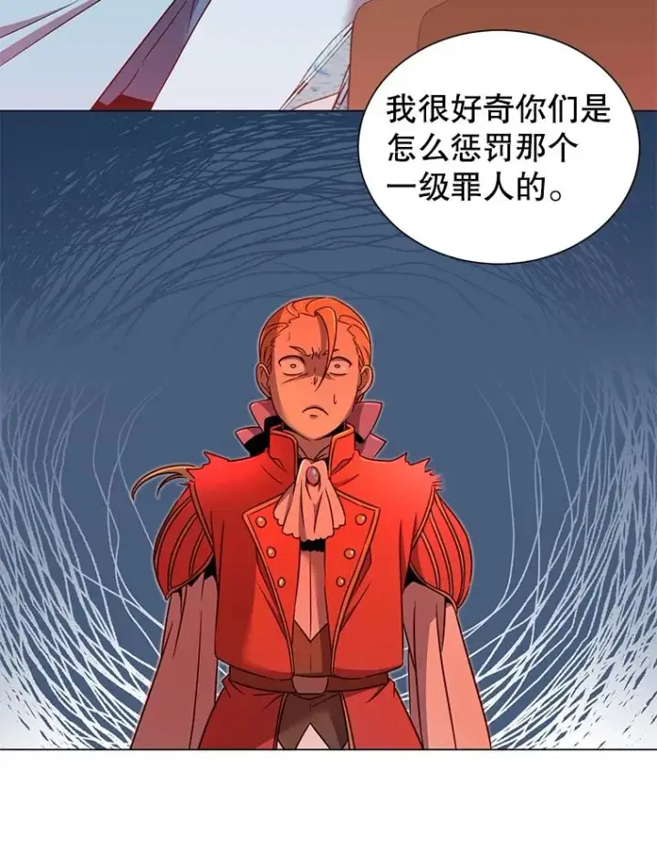 《顶级英雄归来》3.恢复魔法图78
