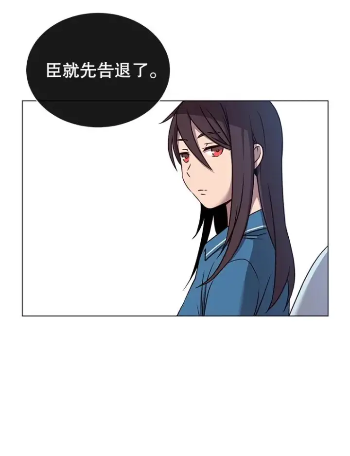 《顶级英雄归来》3.恢复魔法图84