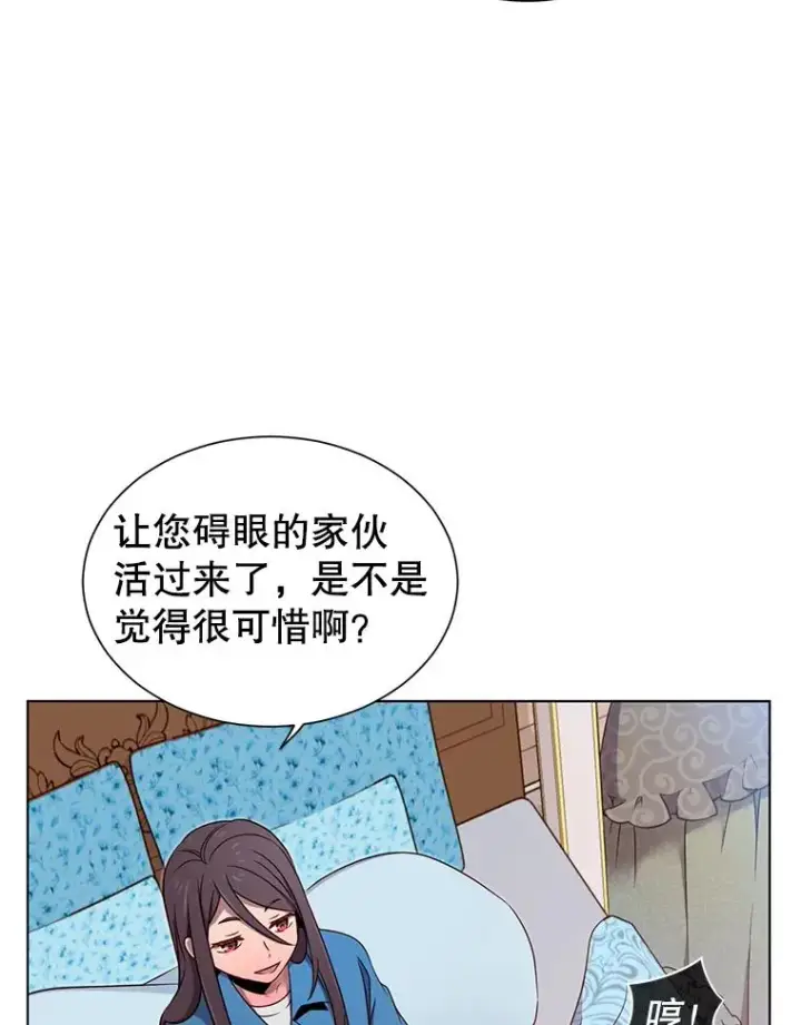 《顶级英雄归来》3.恢复魔法图86
