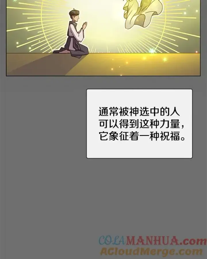《顶级英雄归来》3.恢复魔法图9