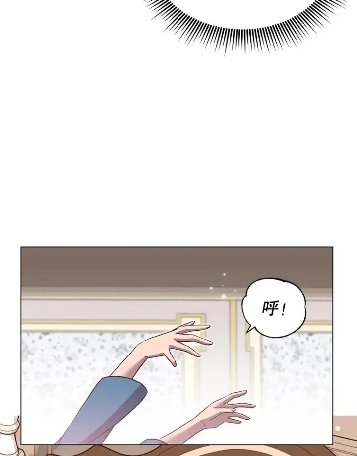 《顶级英雄归来》3.恢复魔法图94