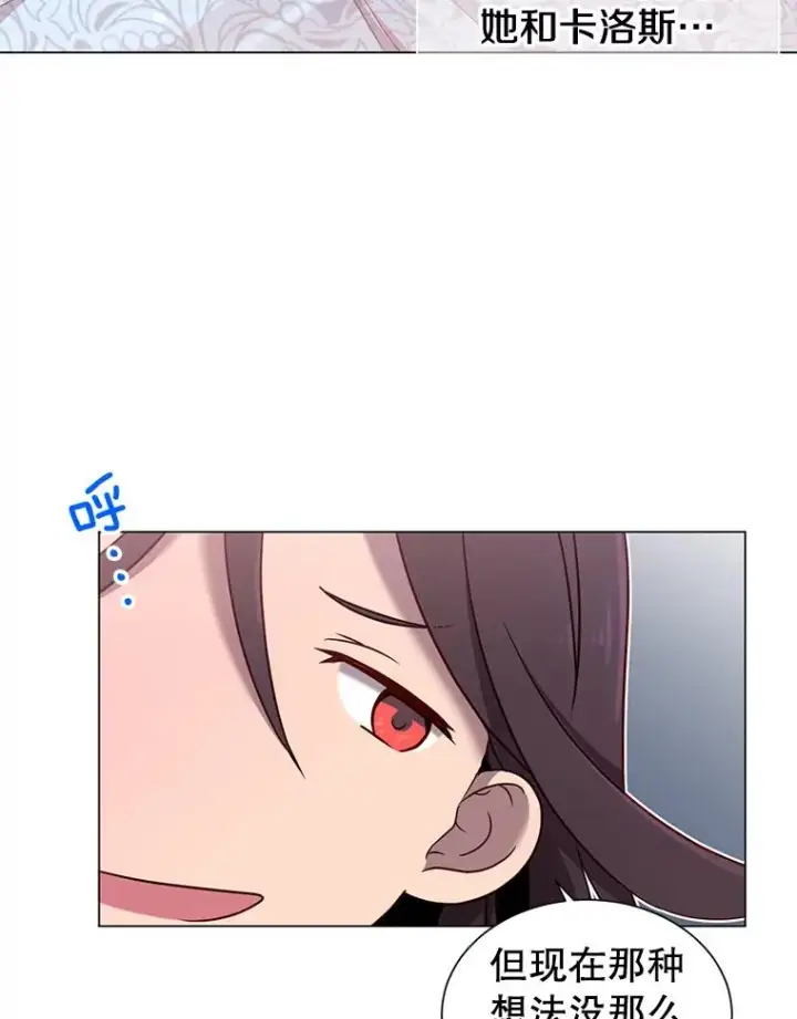 《顶级英雄归来》3.恢复魔法图96