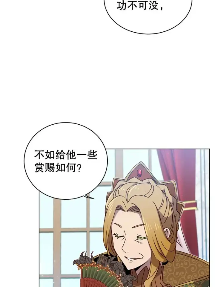 《顶级英雄归来》30.领地图3