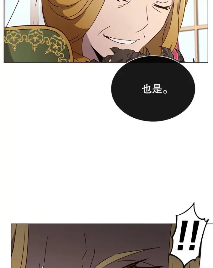 《顶级英雄归来》30.领地图32