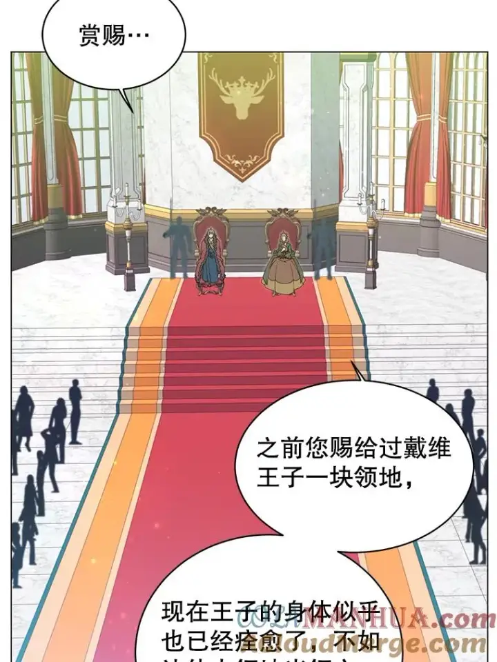 《顶级英雄归来》30.领地图5