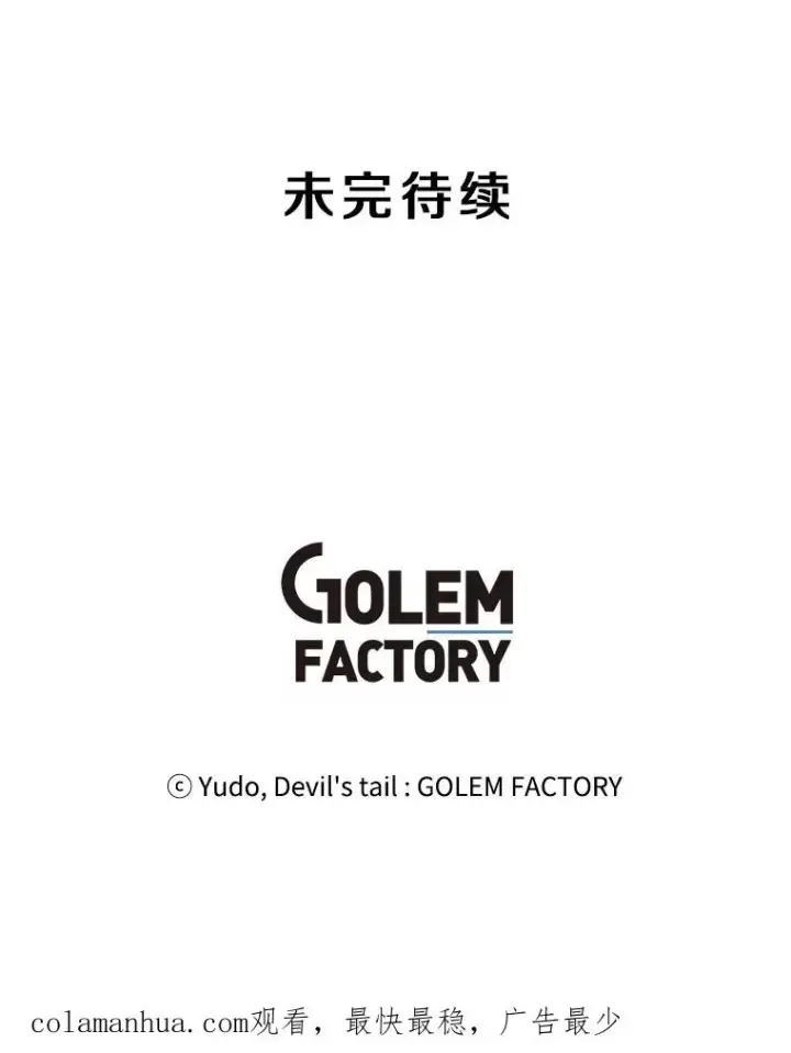 《顶级英雄归来》31.到达领地图99